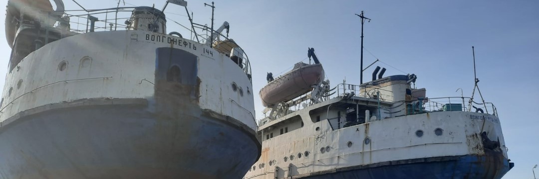 АО «Нефтефлот»